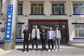 涉案8000余万，大庆肇州警方侦破一起非法经营案图片