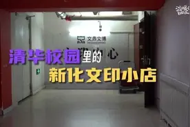 小小文印店，从县城步步走出大产业图片