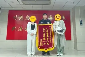 巧了么这不是，赃物也在目标的后备箱里图片