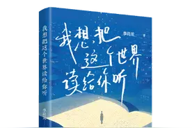我们能定义人心吗？《克拉拉与太阳》里的残酷故事图片