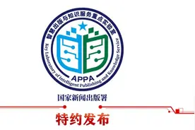 七一时评｜重温《为人民服务》 铸就忠诚、担当、团结的“三心”箴言图片