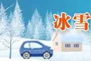 巴中市食品安全委员会办公室发布提示！吃“坝坝宴”和年夜饭注意...图片