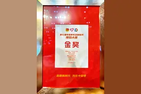 助力肿瘤儿童诊疗，抖音集团员工公益项目获青年志愿服务最高奖项图片
