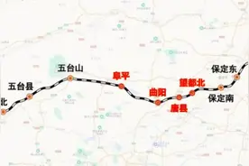 河北4座新高铁站要来了！图片