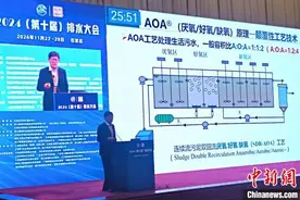 2024(第十届)排水大会在石家庄召开 共商城市排水防涝之策图片