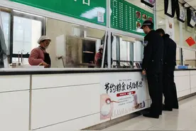 贵安综合保税区：“节”尽所能，推动节约新风尚图片