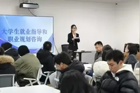 职业指导进校园 烟台理工学院携手烟台市人社局举行就业指导活动图片