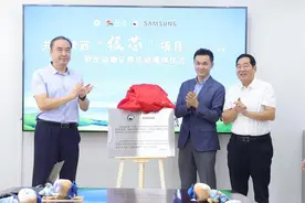 两头秦岭羚牛被命名“芯羚”“星羚” 共建陕西“绿芯”项目羚牛命名认养仪式在西安举行图片