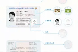 周显：美国升级香港旅行警示，中国“以柔化刚”图片