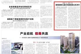湖南日报｜影响广泛 成果丰硕 第四届谢璞儿童文学奖颁奖典礼洞口举行图片