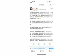 微博沉寂24个小时后，雷军回应了图片