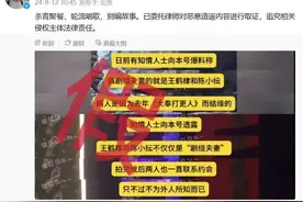 冲上热搜！演员王鹤棣恋情疑似曝光？包厢视频泄露遭造谣！工作室：将追究到底图片