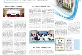 金融特刊｜财信金控：勠力践行“双服务”使命 坚定不移走特色化发展道路图片