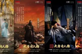 《宗师列传·大唐诗人传》：让唐诗在当代焕发新活力图片