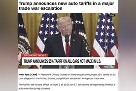 深观察丨“根本没有所谓的‘纯美国汽车’！”图片