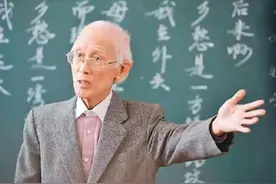 “他传承中华文化的精神将滋养我终生”图片