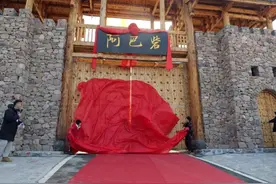 改革开花，文旅赋能！湖南省首个“点状用地”改革试点项目张家界阿巴砦景区揭牌图片