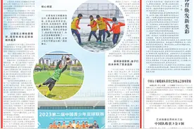 人民日报看青海 | 校园足球依托东西部协作快速发展图片