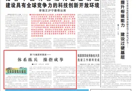 第73集团军某旅：在体系练兵中提升部队打赢能力图片