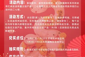 德化街创街120年，二七商圈首发文创产品，快来“寻找二七塔”图片