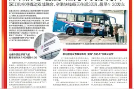 深圳机场“搬到”江门市民家门口，深江航空港撬动双城融合图片
