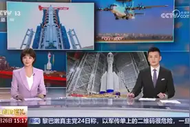 [共和国巡礼]奋进强国路 阔步新征程——共和国巡礼陕西篇 航空航天产业重要基地 具备完整产业链图片