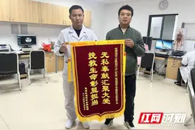 株洲市中心医院成功救治一例复杂B型主动脉夹层患者图片
