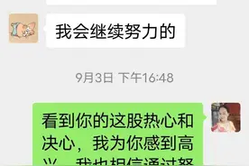 妈妈用头撞墙，孩子却说：“你活该！”后续来了图片