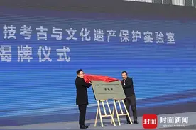 三星堆—金沙遗址考古研究再迈一步 古蜀文明保护传承二期工程正式启动图片