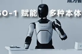 民营企业寻龙记｜家庭机器人要来了，预计30万元+！智元机器人重磅发布……图片