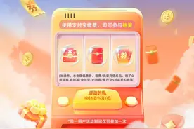 上海物业生活号物业缴费优惠活动来啦！图片