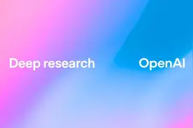 对标DeepSeek的深度思考模式？OpenAI推出新功能Deep research图片