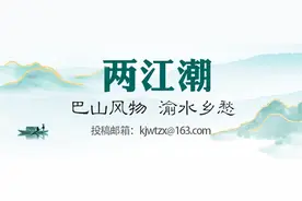 【两江潮】董小玉 王硕｜《哪吒2》：“我们还年轻，不知天高地厚”图片