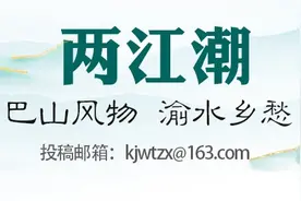 【两江潮·观潮】毛雅琛｜舞剧《天下大足》：致敬人类文明史中的平凡匠人图片