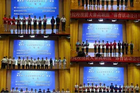 2023全国职业院校技能大赛（高职组）赛项在日照收官图片