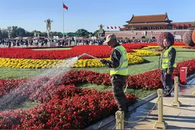 假期前3天122万余人打卡天安门，他们做好游客服务保障图片