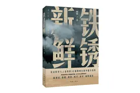 中青阅读三季度推荐书单图片