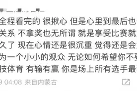 老将哭着道歉！赛后这个背影让人心疼……图片