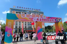湖南有色金属职业技术学院：欢迎因热爱而来的新同学图片