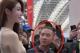 广州车展“条纹哥”被封号，模特委员会此前发文：不要配合其低俗炒作！图片