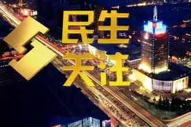 直播预告：谁偷走了孩子的“注意力”？图片