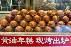 外脆里糯的黄油年糕竟是热量小炸弹？图片