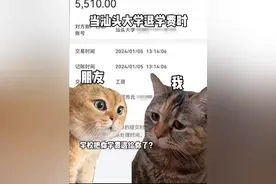 一高校给学生发钱回家过年？回应来了图片