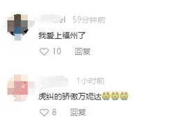 火了！她让福州话刷屏！网友：以为是印度歌~图片