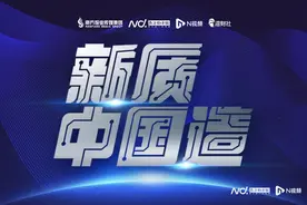 新质·中国造|低空经济竞速，谁是下一座“天空之城”？图片