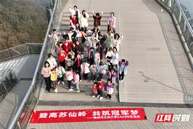 郴州市王仙小学：登高苏仙岭 共筑冠军梦图片