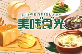 美味“食”光｜收藏！跟大厨学做酸菜鱼图片