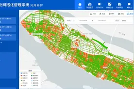 智慧水利②丨智慧监督、精细管理，水务专业网格化管理系统图片