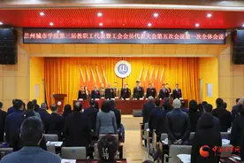 兰州城市学院聚焦学科建设 打造融合发展“新引擎”图片