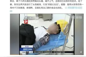 近期喝酒的朋友，抓紧看下！图片